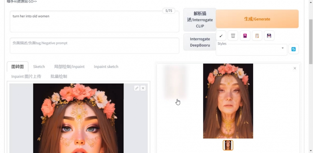 Stable Diffusion Automatic1111 WebUI 绿色汉化免安装版 – 230205版本更新-喵手AI资源站