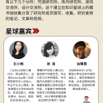 AI异能研究所 藏书馆 – 知识星球