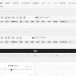 喵手SD WebUI Forge 2.6 中文一键整合版本 20240816